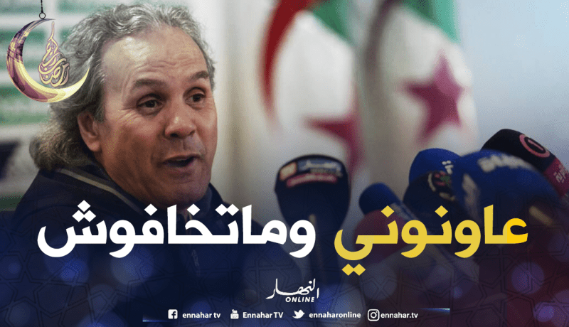 ماجر يتوسل الجميع:”أريد دعمكم”