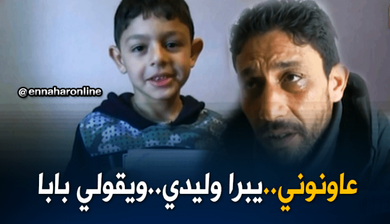الطفل تقي الدين بحاجة لعملية زرع قوقعة الأذن.. والأب يناشد