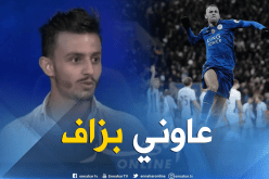 بالفيديو.. لاعب جزائري في ليستر يؤكد دعم سليماني له