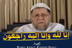 مؤسس الـ “FIS” عباسي مدني في ذمة الله