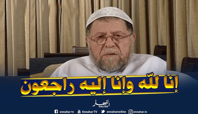 مؤسس الـ “FIS” عباسي مدني في ذمة الله