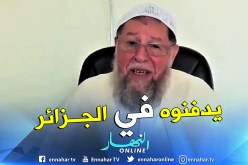 السلطات تسمح بنقل جثمانه إلى الجزائر.. جنازة عباسي مدني يوم الجمعة