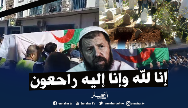 الآلاف يشيعون المرحوم عباسي مدني إلى مثواه الأخير