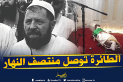 حسن عريبي: جثمان الشيخ عباسي مدني سيصل الجزائر منتصف نهار الغد