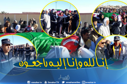 بالصور.. هكذا شيع سكان تندوف عون الحماية المدنية عبد الحميد بوبكر