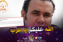 كاتب سيناريو الرايس قورصو: الحاجة اللي تشرف أن لقب الدوري الإنجليزي سيكون عربي