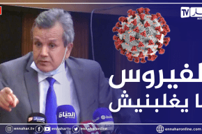 عبد الرحمان بن بوزيد: أنا مسؤول على قطاع الصحة وفيروس كورونا “ما يغلبنيش”