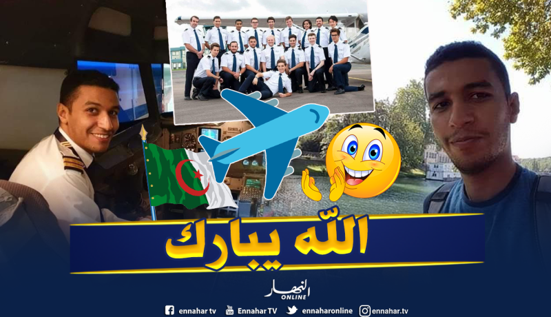 ابن الوادي عبد الفتاح جبلون بن علي أول جزائري يتصدر دفعة الطيارين من جامعة أوكسفورد البريطانية