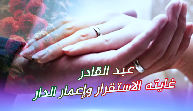 لم أتنكر لحكم القدر ولكنني أريد أن أستمر