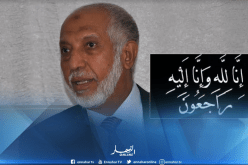 وفاة “شقيق” الأمين العام الأسبق للأفلان عبد العزيز بلخادم