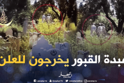 شاهد طقوس غريبة يقوم بها عبدة القبور في إحدى المقابر بتلمسان