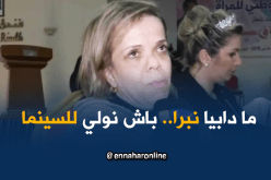 عتيقة: ان شالله ربي يشفيني.. باش نولي للسينما