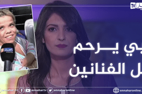 عتيقة تعايد الشعب الجزائري بمناسبة عيد الأضحى وتترحم على كل الفنانين الذين وافتهم المنية