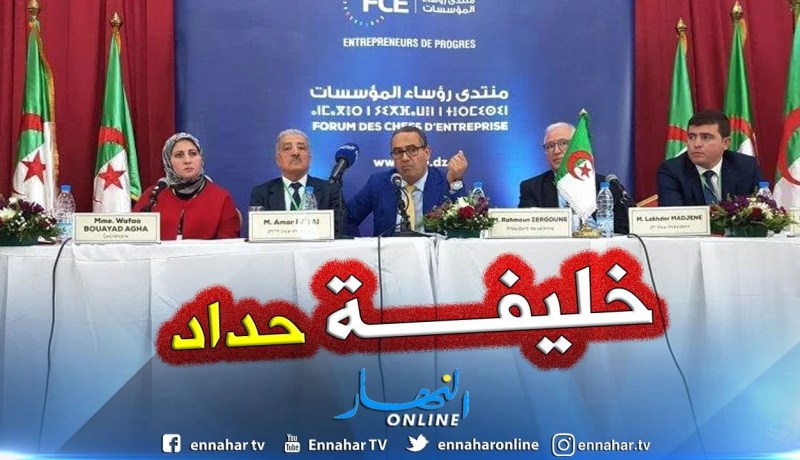 منصف عثماني يستقيل من منصب رئيس بالنيابة للأفسيو