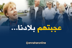 900 سائح أمريكي يحطون الرحال في ميناء العاصمة