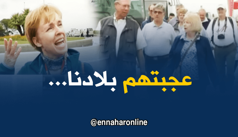 900 سائح أمريكي يحطون الرحال في ميناء العاصمة