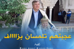 بالصّور..السفير “جون ديروشر” وزوجته يستمتعان بتقاليد عاصمة “الزيّانيين”