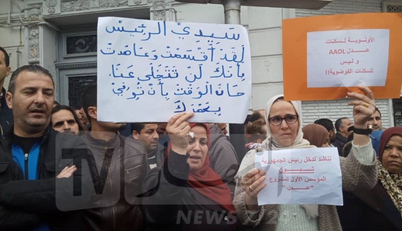 مكتتبو عدل 2 في وقفة إحتجاجية أمام وزارة السكن