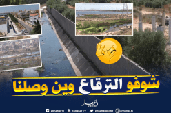  “الترقاع” يغرق السانية في المياه القذرة لسكنات عدل بوهران 