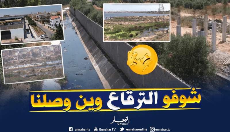 “الترقاع” يغرق السانية في المياه القذرة لسكنات عدل بوهران