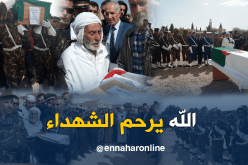 بالصور.. هكذا شيعت خنشلة شهيدها عدنان خالدي