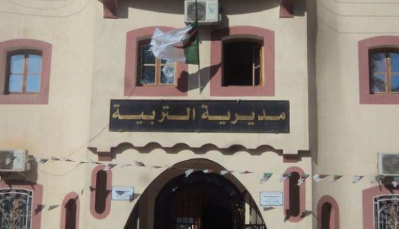 غرداية.. منع الأساتذة من الخروج في عطلة إلى غاية إتمام أعمال الفصل الثاني