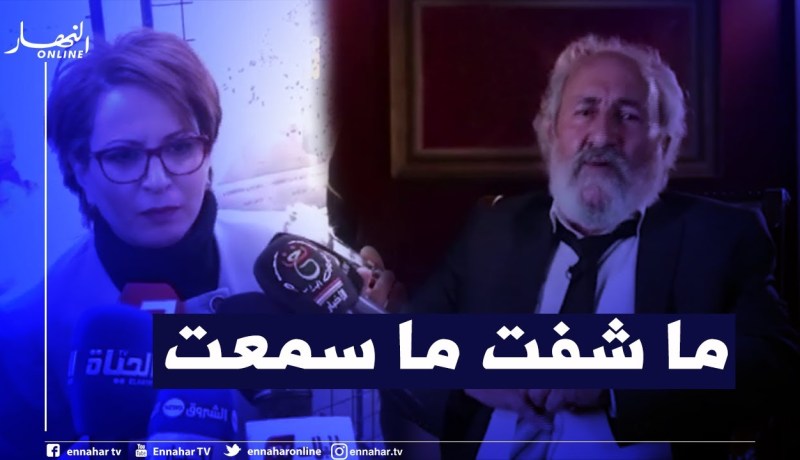 وزيرة الثقافة تعلق حول أوّل ظهور للممثل القدير “عثمان عريوات” وعن فيلمه “سنوات الإشهار”