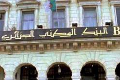 هكذا اختلس مسؤول التحويلات ببنك BNA أموال الجوية الجزائرية