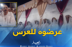 بالصور..وزير التجارة الأسبق يحضر حفل زفاف جماعي بغرداية