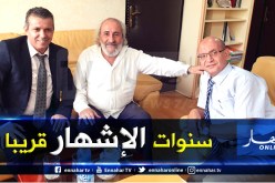 “سنوات الإشهار” لعثمان عريوات قريبا على الشاشة