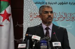 عزوزة: أول رحلة  للحجاج نحو البقاع المقدسة تنطلق الاثنين المقبل