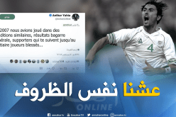 عنتر يحيى يحذر من تكرار سيناريو 2007