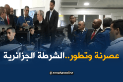 أمن: المفتش العام للشرطة الأنغولية يشيد بعصرنة و تطور الشرطة الجزائرية