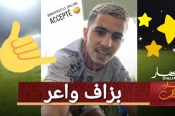 رغم الصيام.. عطال يرفع التحدي