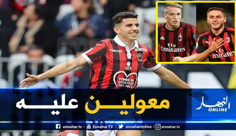 الروسونيري يفكر في عطال لتعويض كلابريا أو كنتي