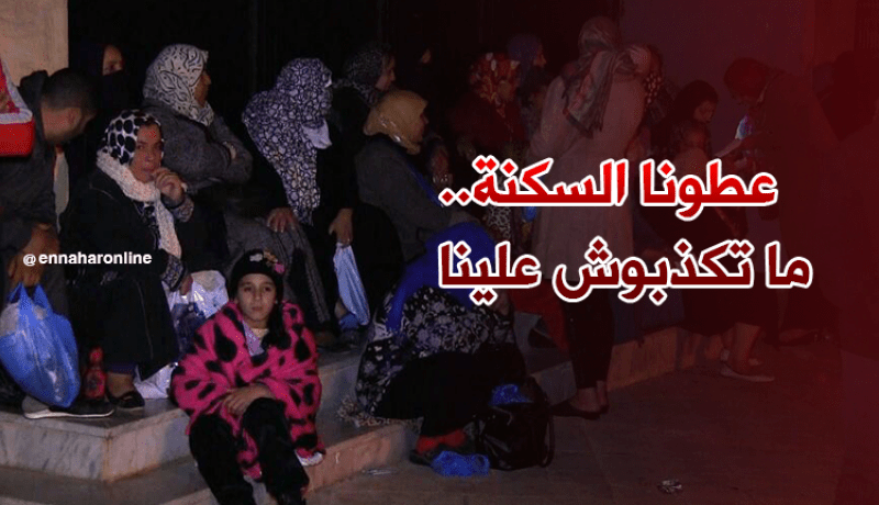 بالصور.. عشرات العائلات يحتجون أمام مقر ولاية عين تموشنت