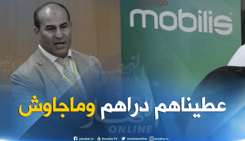 مدوار:”أعطينا للشباب 3 ملايير والإدارة لم تأتي لأخذها”