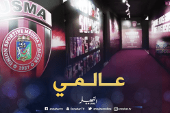 بالفيديو.. النفق المُؤدي إلى أرضية مَلعب عمر حمادي بحلة عالمية !!