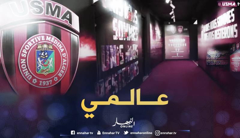 بالفيديو.. النفق المُؤدي إلى أرضية مَلعب عمر حمادي بحلة عالمية !!