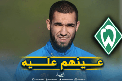 مُدرب بريمن يكشف موقفه من ضم بن طالب