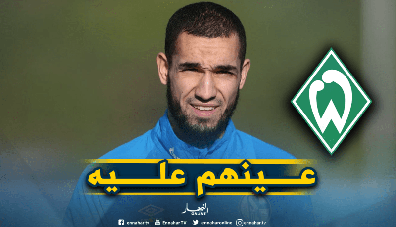 مُدرب بريمن يكشف موقفه من ضم بن طالب