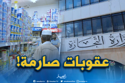 وزارة التجارة تشرع في تفتيش وتفريغ المخازن