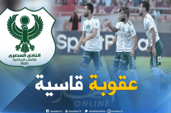 منافس “سوسطارة” مُهدد بالإستبعاد من كأس الكونفيدرالية