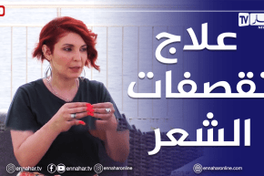 الصيف يحلى معانا: كيفية العناية بتقصفات الشعر في فصل الصيف