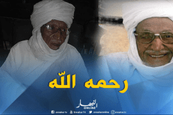 وفاة العلاّمة سيدي محمد بن مالك التديكلتي