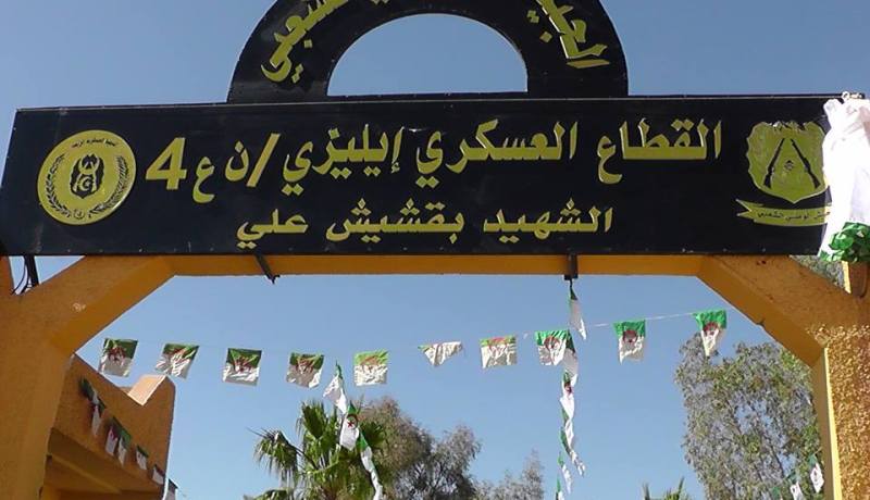 بالصور.. تسمية القطاع العسكري في إليزي بإسم الشهيد “بقشيش علي”