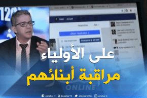 بعد الفايسبوك..الشباب يدمن على الأنستغرام والسنابشات