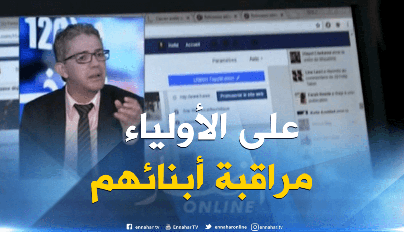 بعد الفايسبوك..الشباب يدمن على الأنستغرام والسنابشات