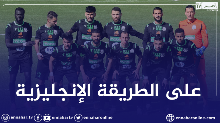 سيناريو مجنون يقود السياسي للفوز ضد عين مليلة