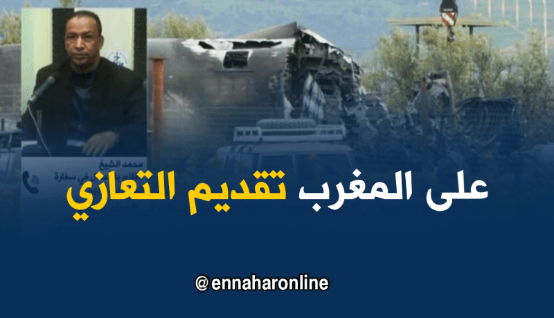الصحراء الغربية : على المغرب تعزية الجزائر بدل الإفتراء عليها